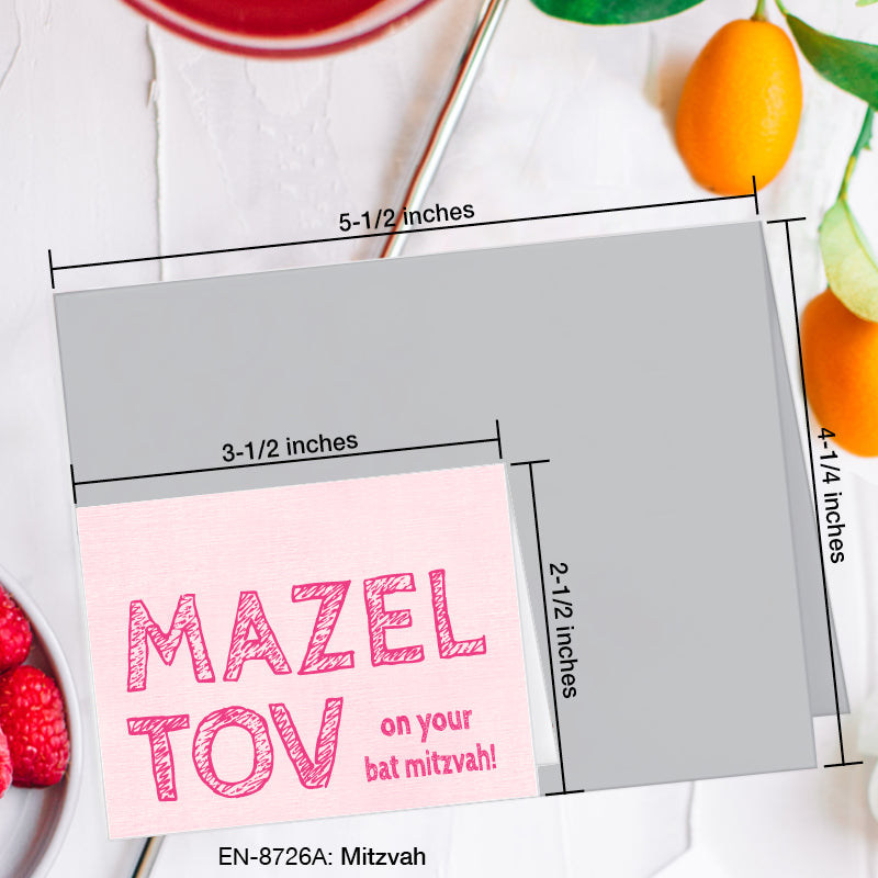 Mitzvah, Greeting Card (8726A), Enclosure, www.printedcanvas.com