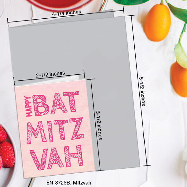 Mitzvah, Greeting Card (8726B), Enclosure, www.printedcanvas.com