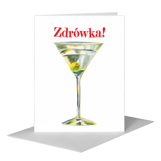 Martini, Greeting Card (#7135KA) A2 Card Front, www.printedcanvas.com