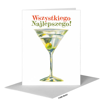 Martini, Greeting Card (#7135M)