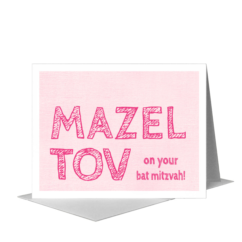 Mitzvah, Greeting Card (#8726A), A2 Card Front, www.printedcanvas.com