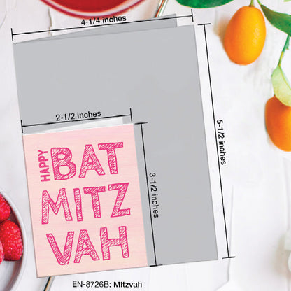 Mitzvah, Greeting Card (8726B), Enclosure, www.printedcanvas.com