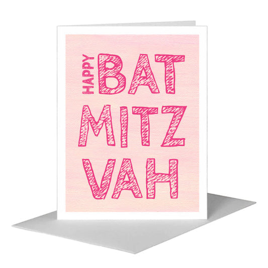 Mitzvah, Greeting Card (#8726B) A2 Card Front, www.printedcanvas.com