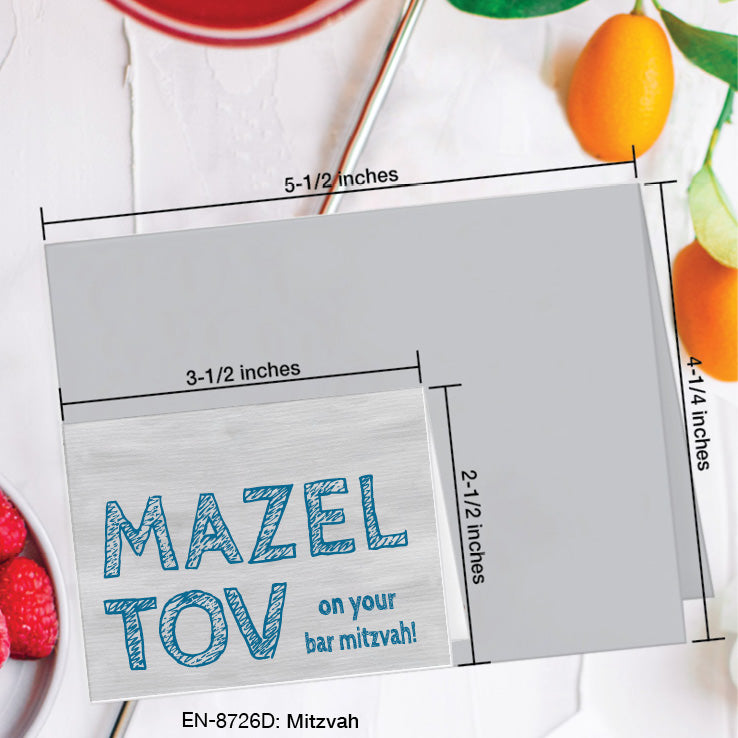 Mitzvah, Greeting Card (8726D), Enclosure, www.printedcanvas.com