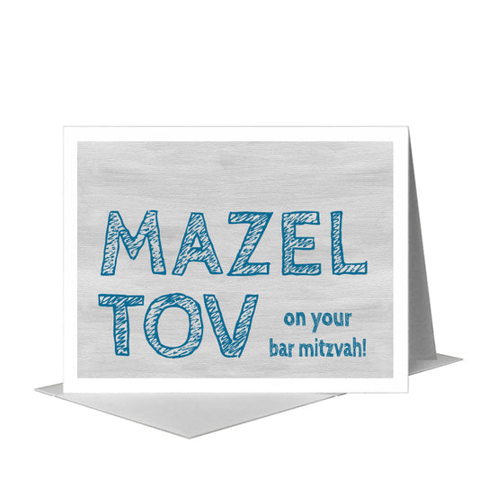 Mitzvah, Greeting Card (#8726D) A2 Card Front, www.printedcanvas.com